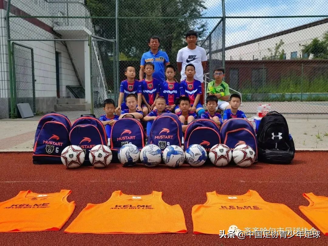 黑龙江第一届青少年足球邀请赛,2023青少年足球锦标赛黑龙江直播