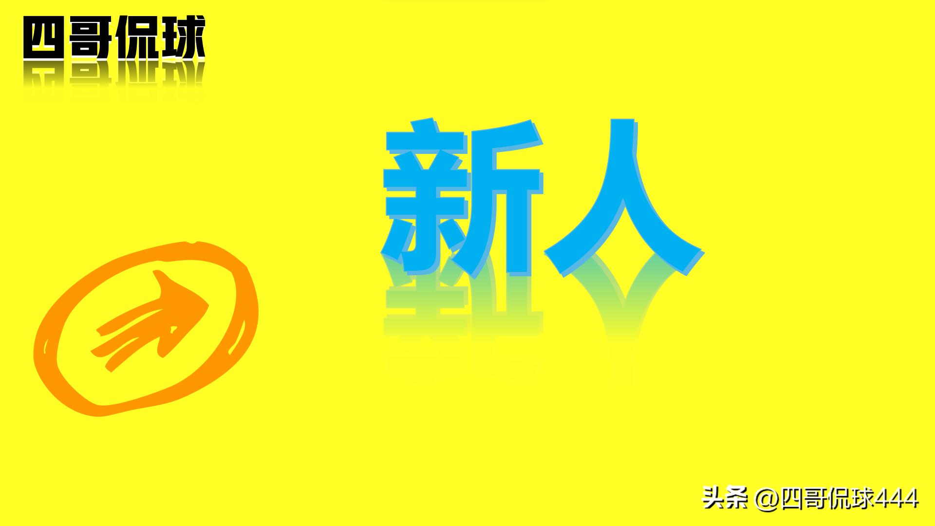 cba第二阶段回看,cba第二场输赢