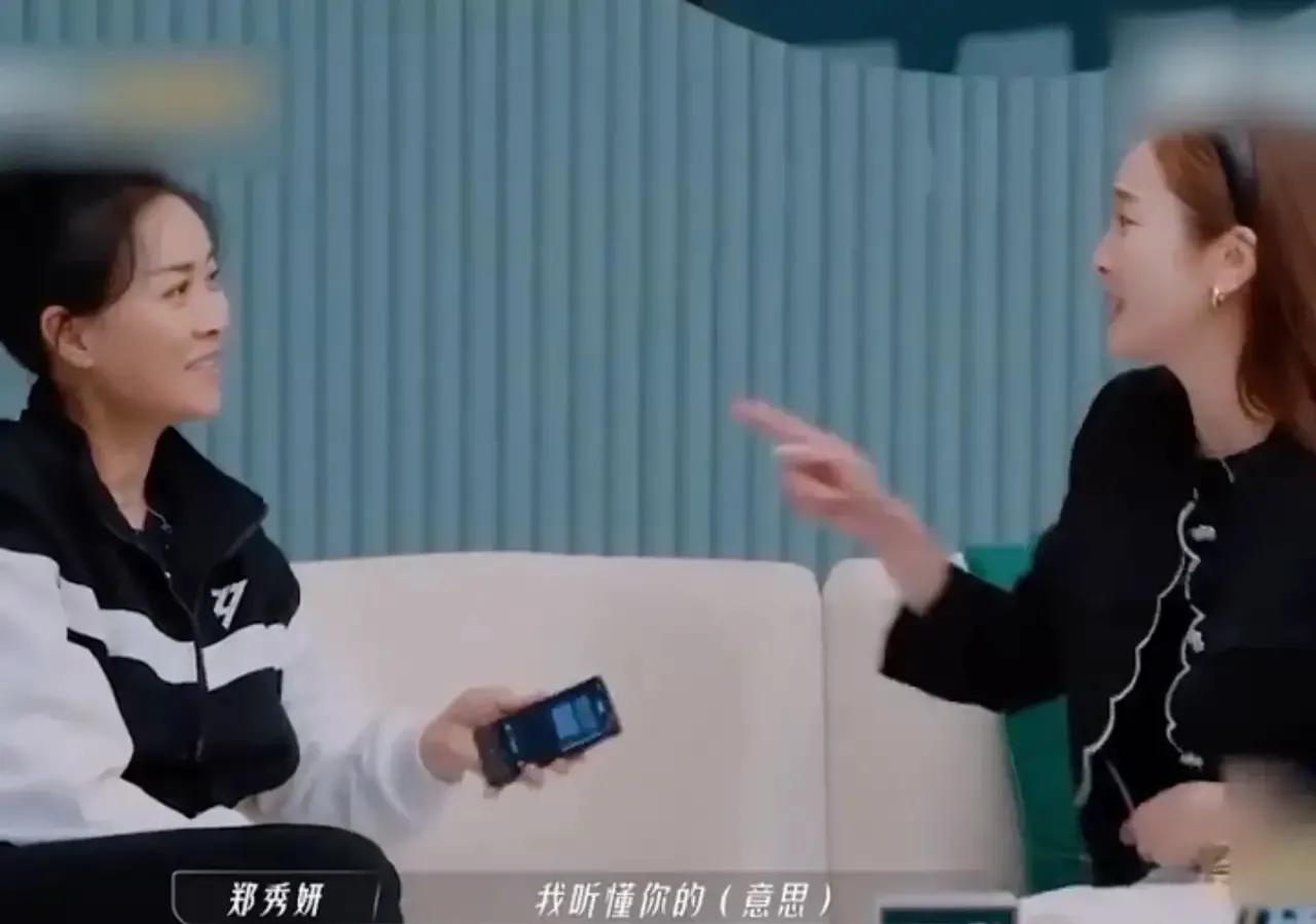 所有人对那英的评价,最近对那英的评价