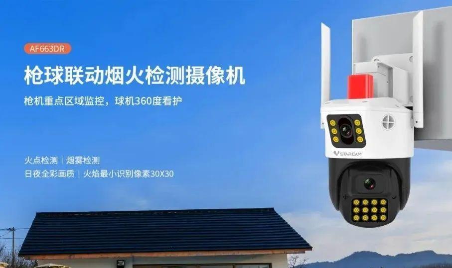 威视达康室外摄像机,威视达康楼道摄像机