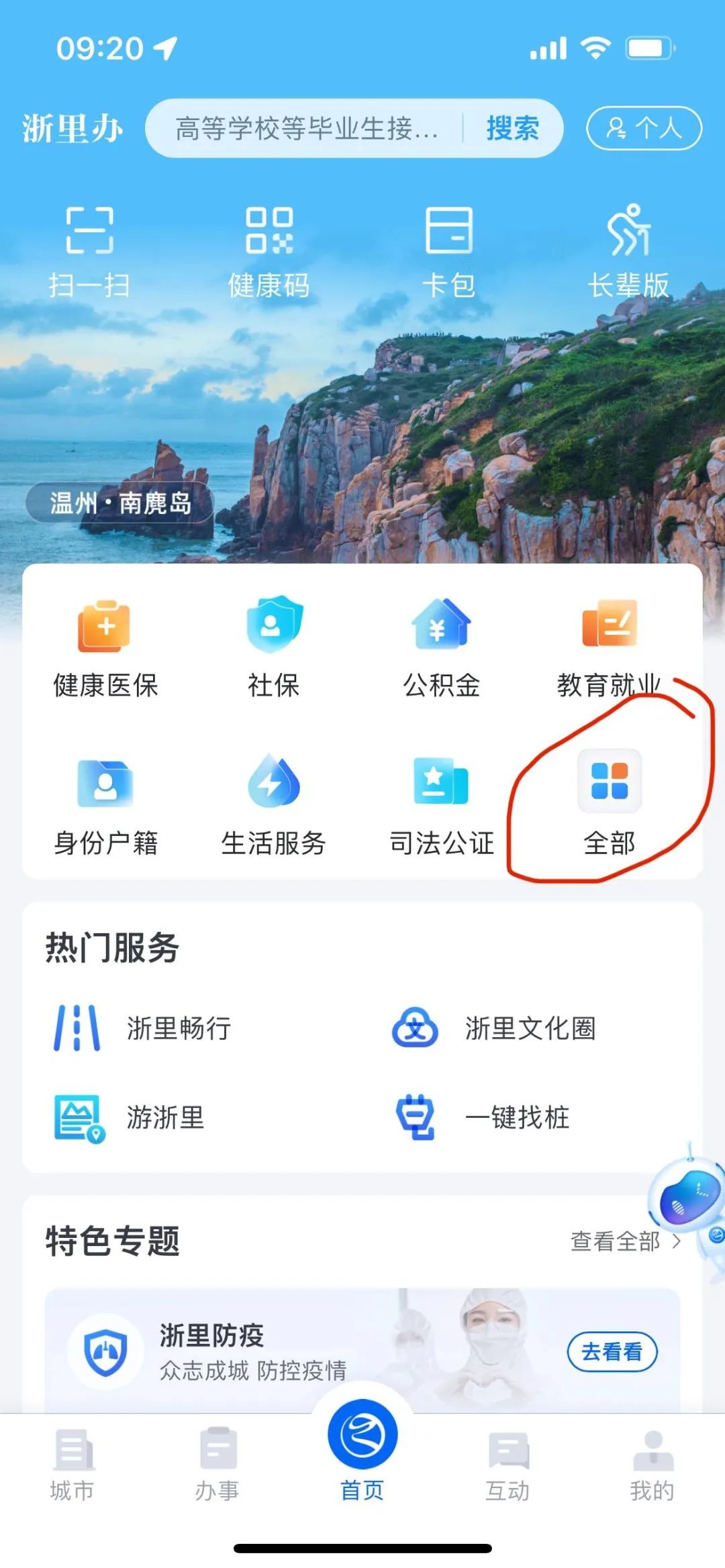 在宁波买卖二手房的条件,在宁波买二手房好还是期房好