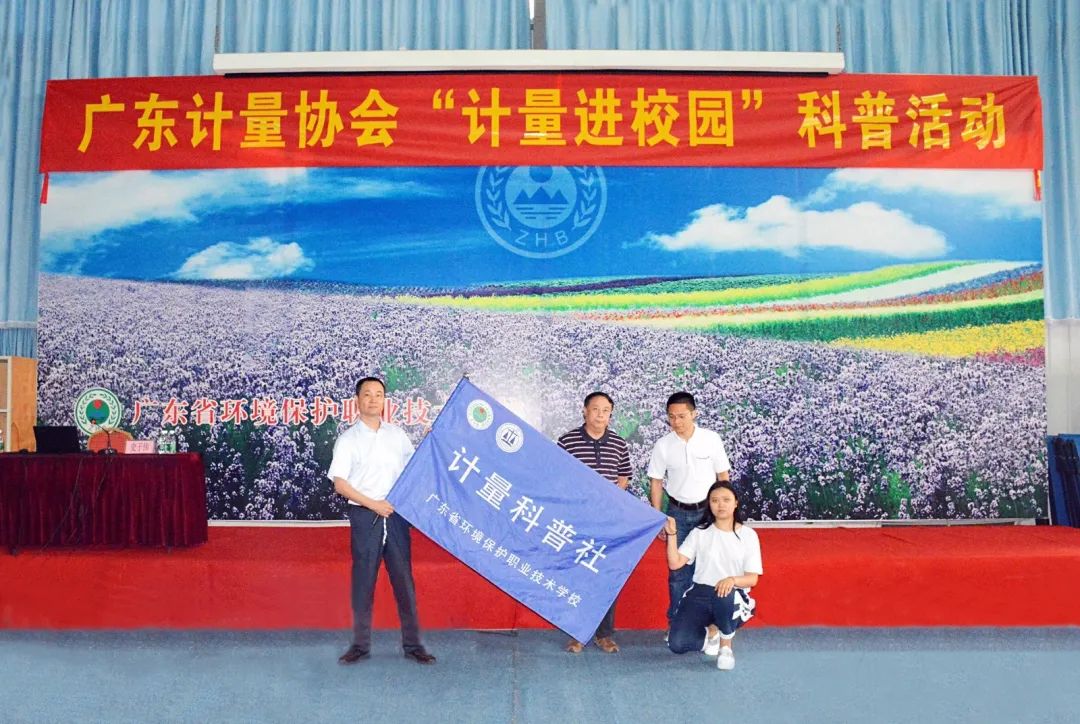 陈国光广州,高铁计量检测有限公司老板陈国光