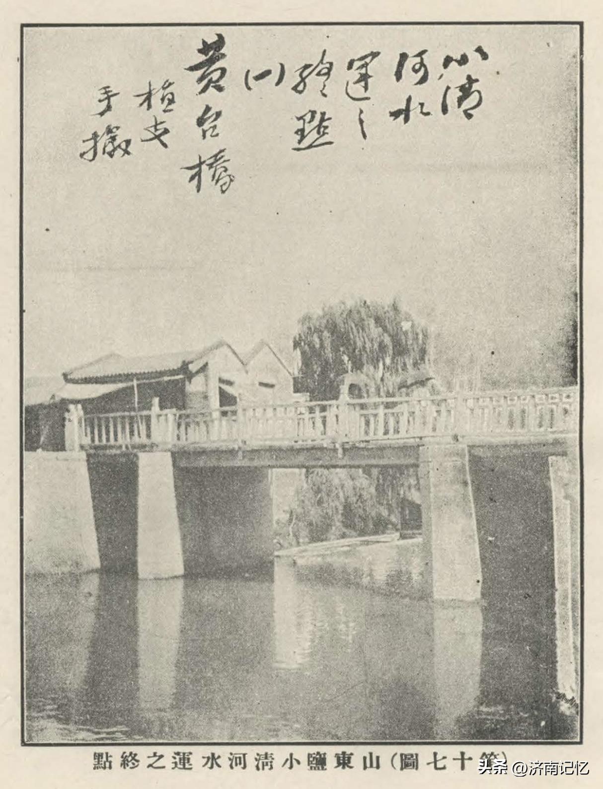 小清河航运能进入长江吗,小清河航运历史介绍