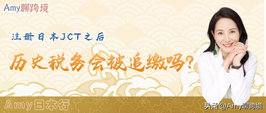 amy聊跨境靠谱吗,amy聊跨境