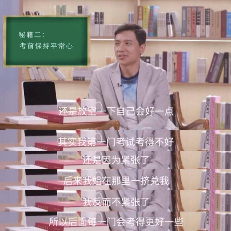 刘强东马云等是真正的白手起家吗,刘强东说高考改变命运