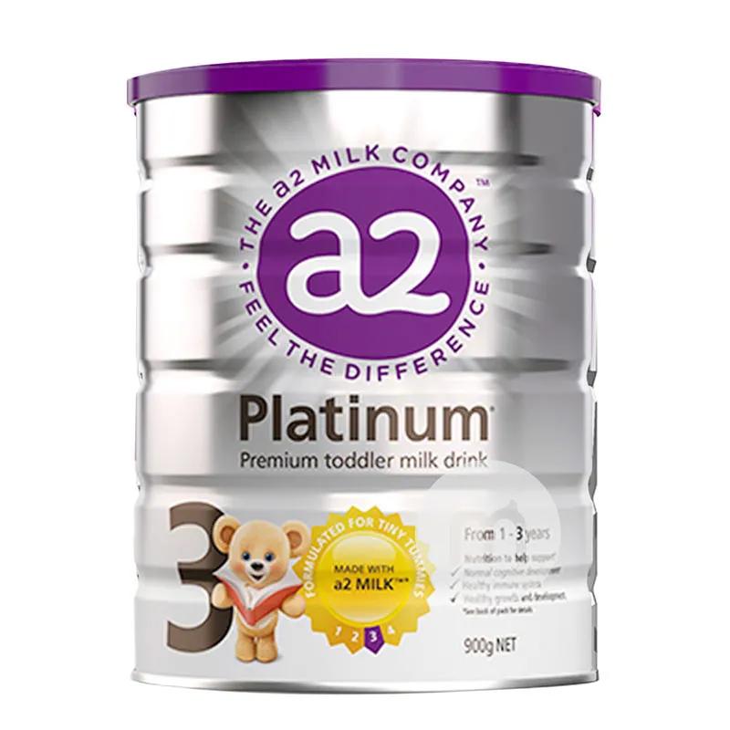 贵族奶粉哪个牌子最好,便宜又好的儿童奶粉推荐