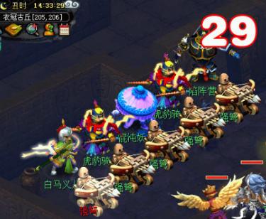 梦幻西游衣冠古丘许愿几率,梦幻西游衣冠古丘多久完事