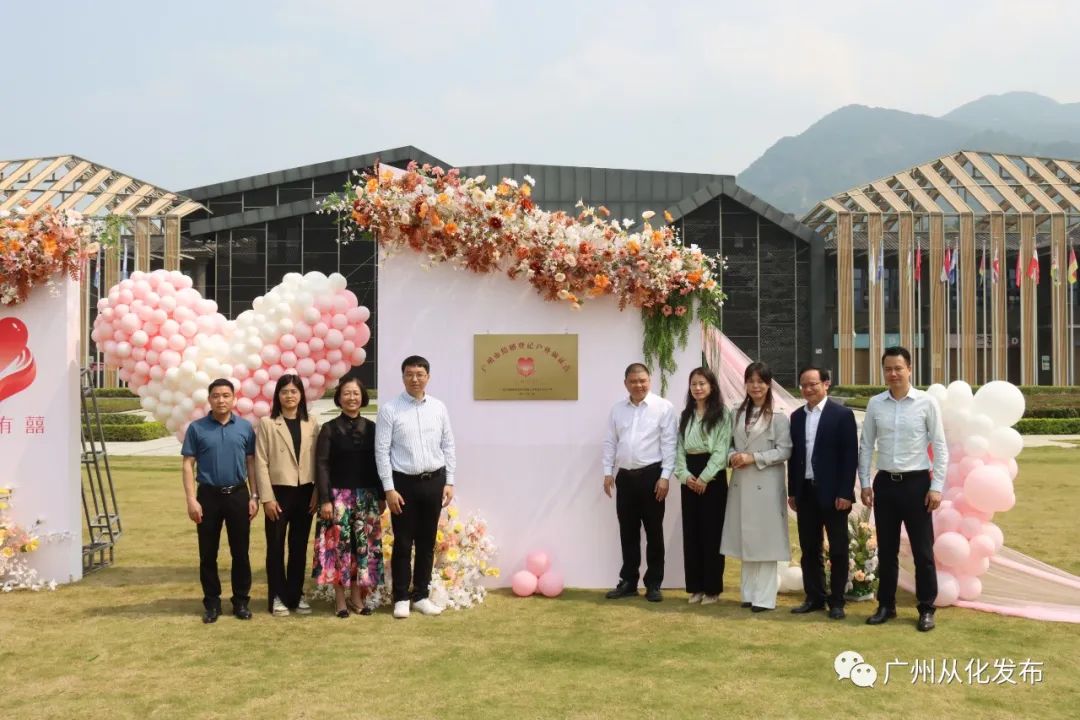 广州从化区结婚登记流程详细步骤,广州11区将设结婚登记户外颁证点