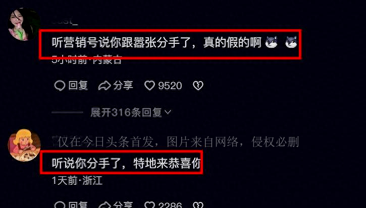 “父女恋”告吹痞幼疑分手，男友被扒曾追痞妈关系混乱