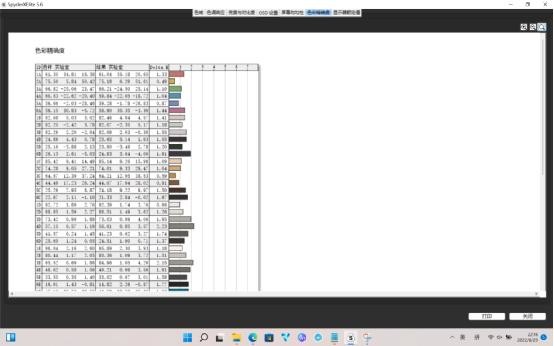 thinkpadneo14评测,thinkpadneo14开箱评测