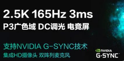 次元新（芯）战力——天选4评测