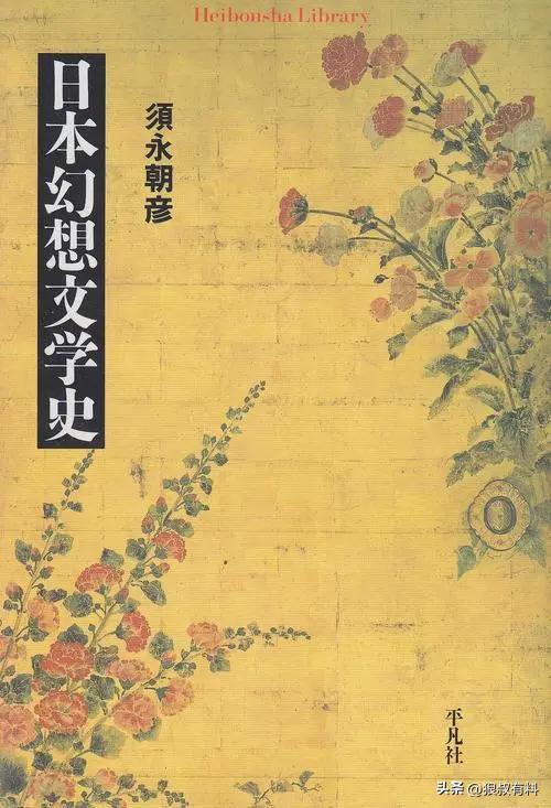 日本近现代文学流派年表,日本近现代文学研究现状