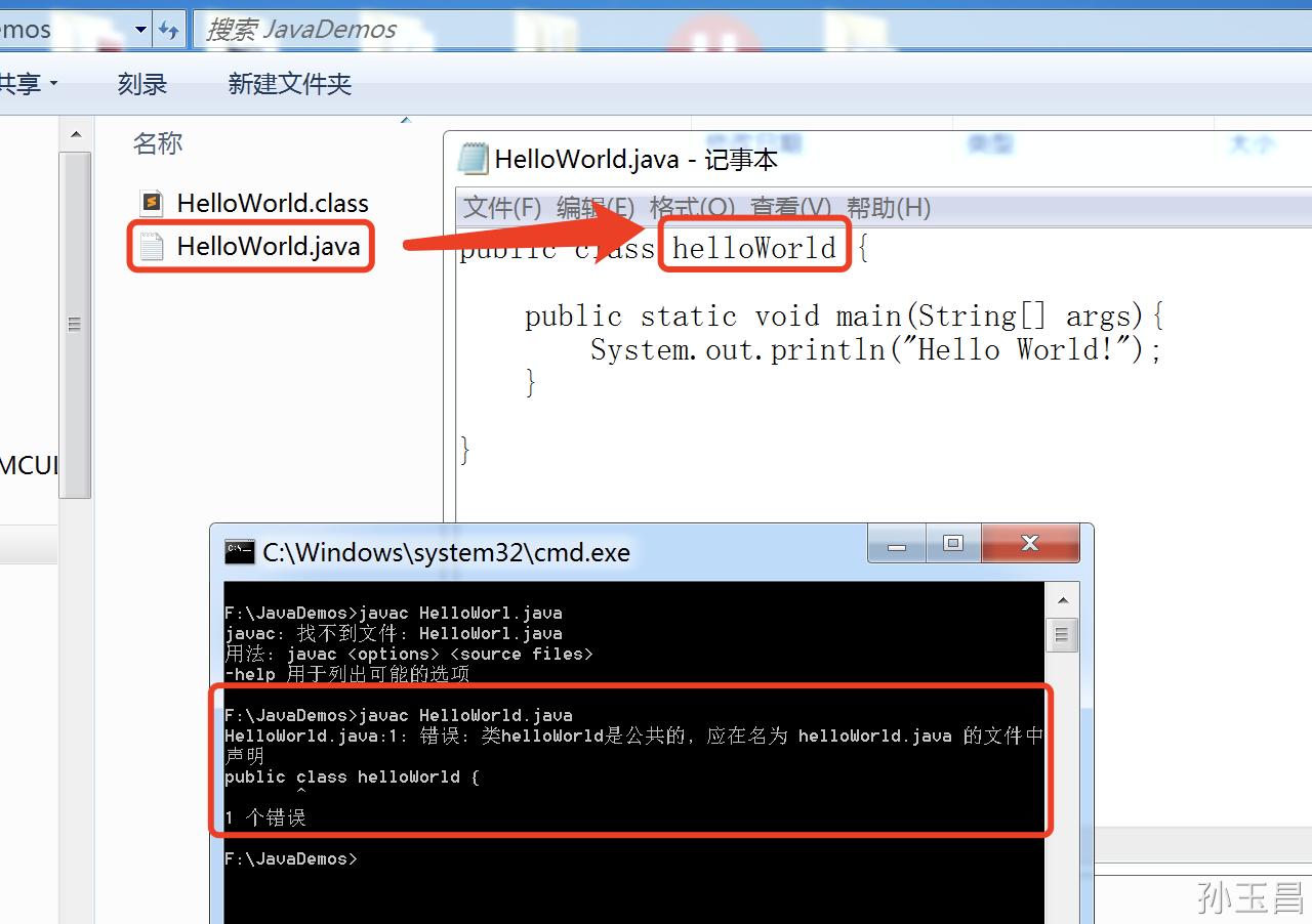 java语言入门教程第一课,java的helloworld程序源代码