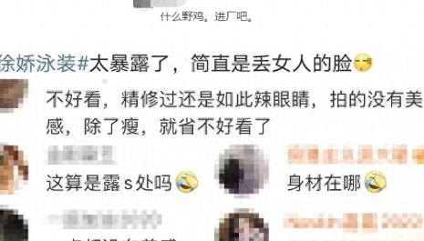 半露*裤内**和下胸？这些女明星派真是把“诱惑”推到了极限