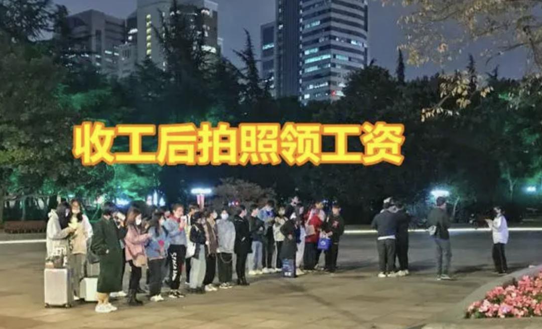 人头费一天1万，网红店搞钱的路子太tm野了...