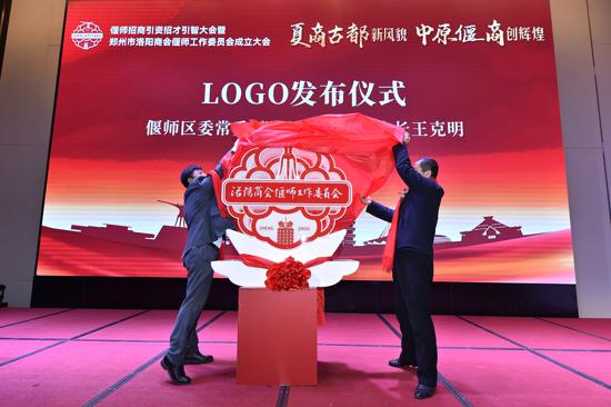 郑州洛阳商会地址,郑州市洛阳商会宜阳工作委员会