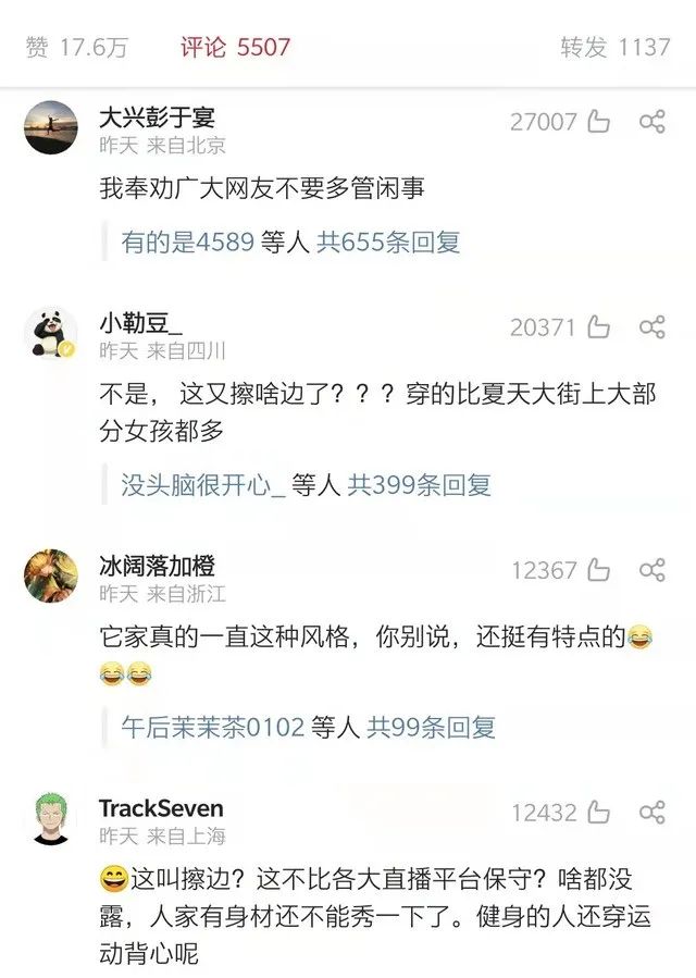 椰树历任女主播,椰树四大女主播