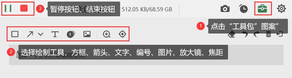 如何在电脑上录屏讲ppt,怎么在电脑上讲解ppt并录屏