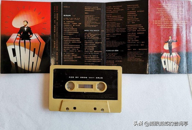 1989年12月张国荣粤语专辑《FinalEncounter》