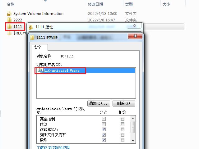 win7文件夹有个锁什么意思,win7系统文件有把小锁
