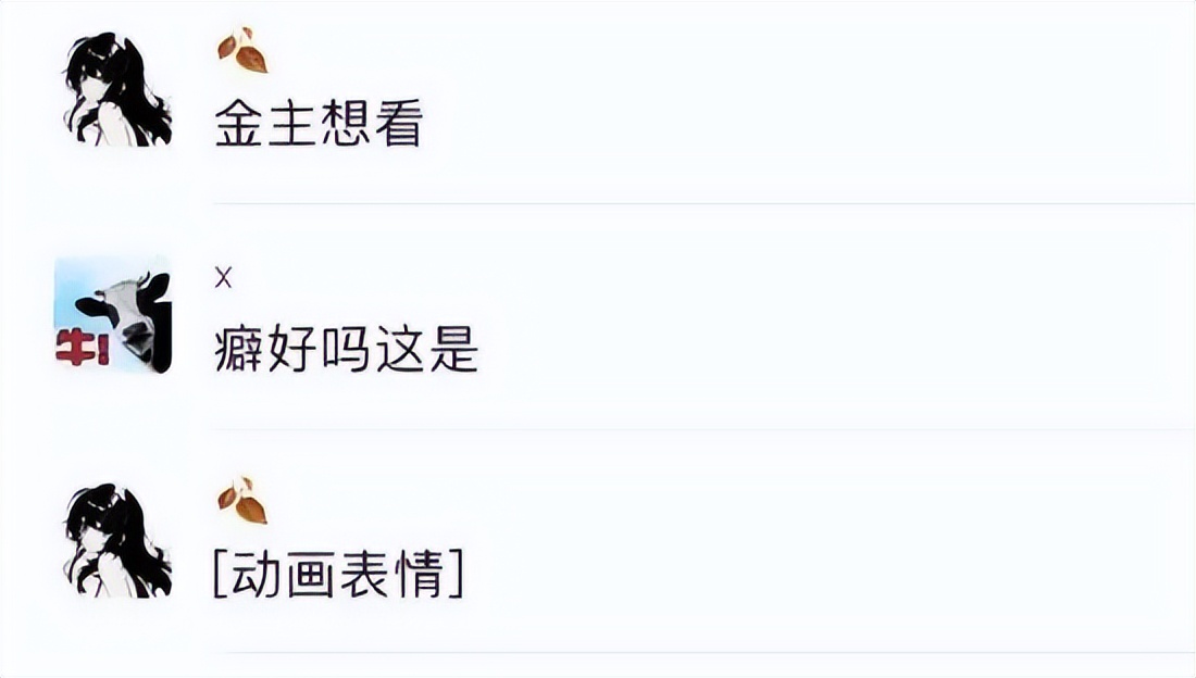 广州地铁裸女这事背后果然有猫腻！