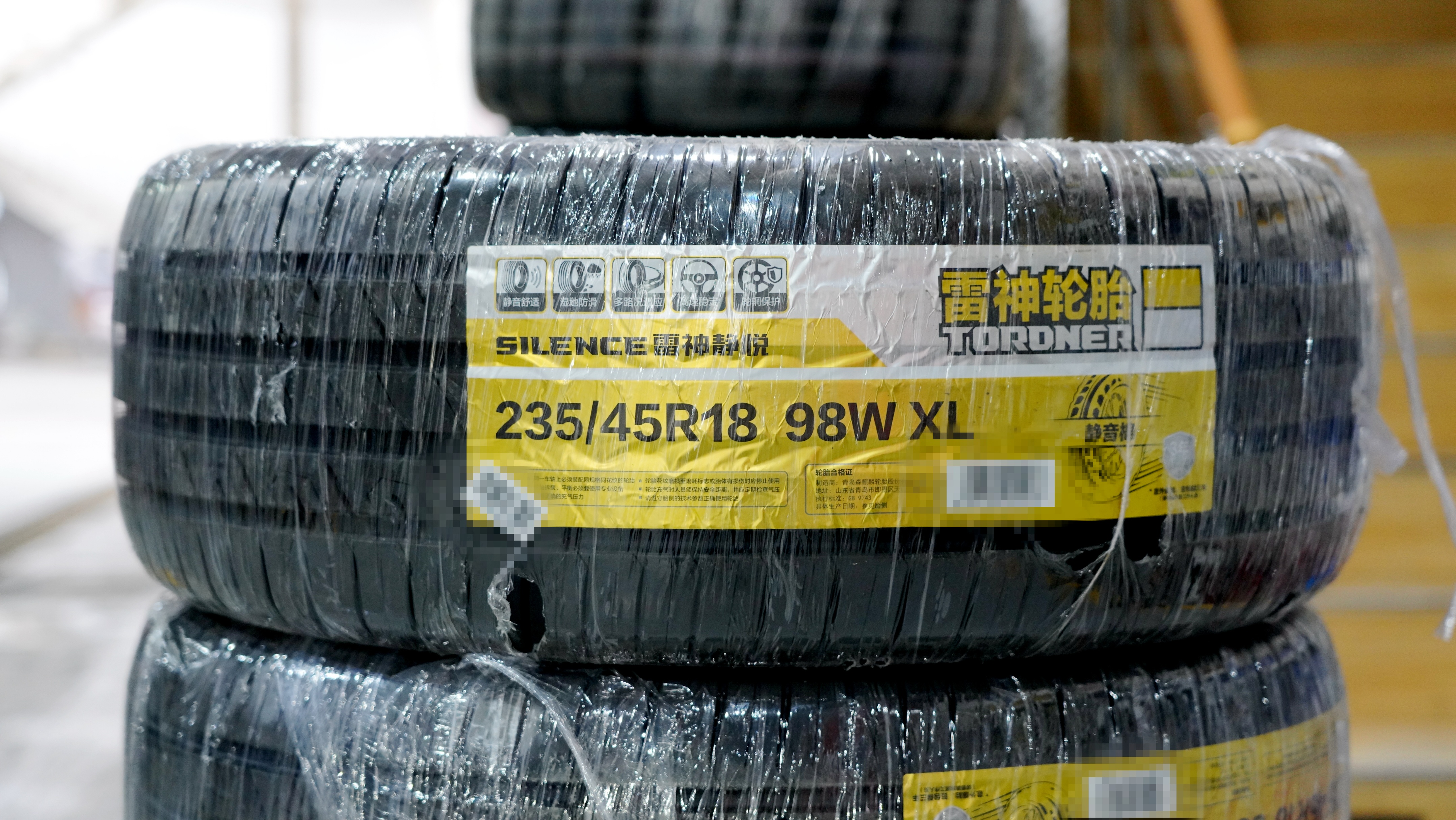 换两条雷神轮胎有静音效果不,要不要换雷神静音胎