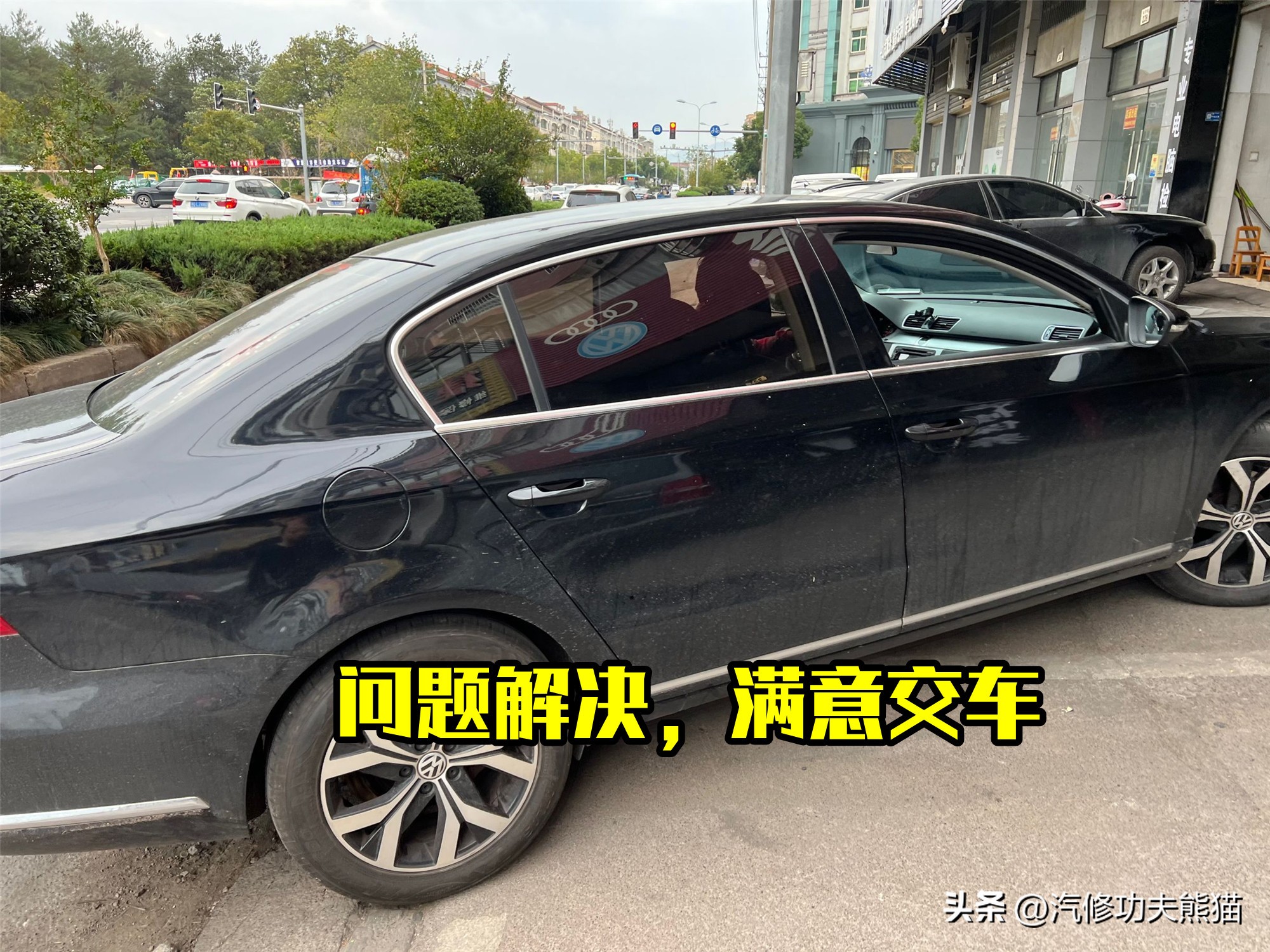 迈腾最近油耗大,迈腾最新款还会烧机油吗