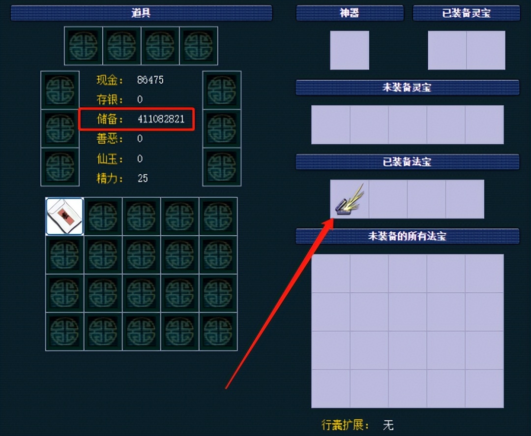 这位奶奶的退休生活与别人不一样！在梦幻西游2年赚了数亿储备金