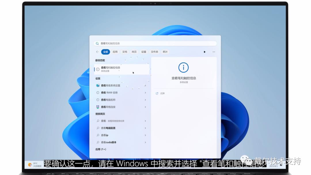 手机触摸屏故障和维修,怎么解决触屏问题
