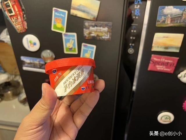 255:70城房价变化;茅台冰淇淋代购;雪糕刺客对比;脉脉点评真实性