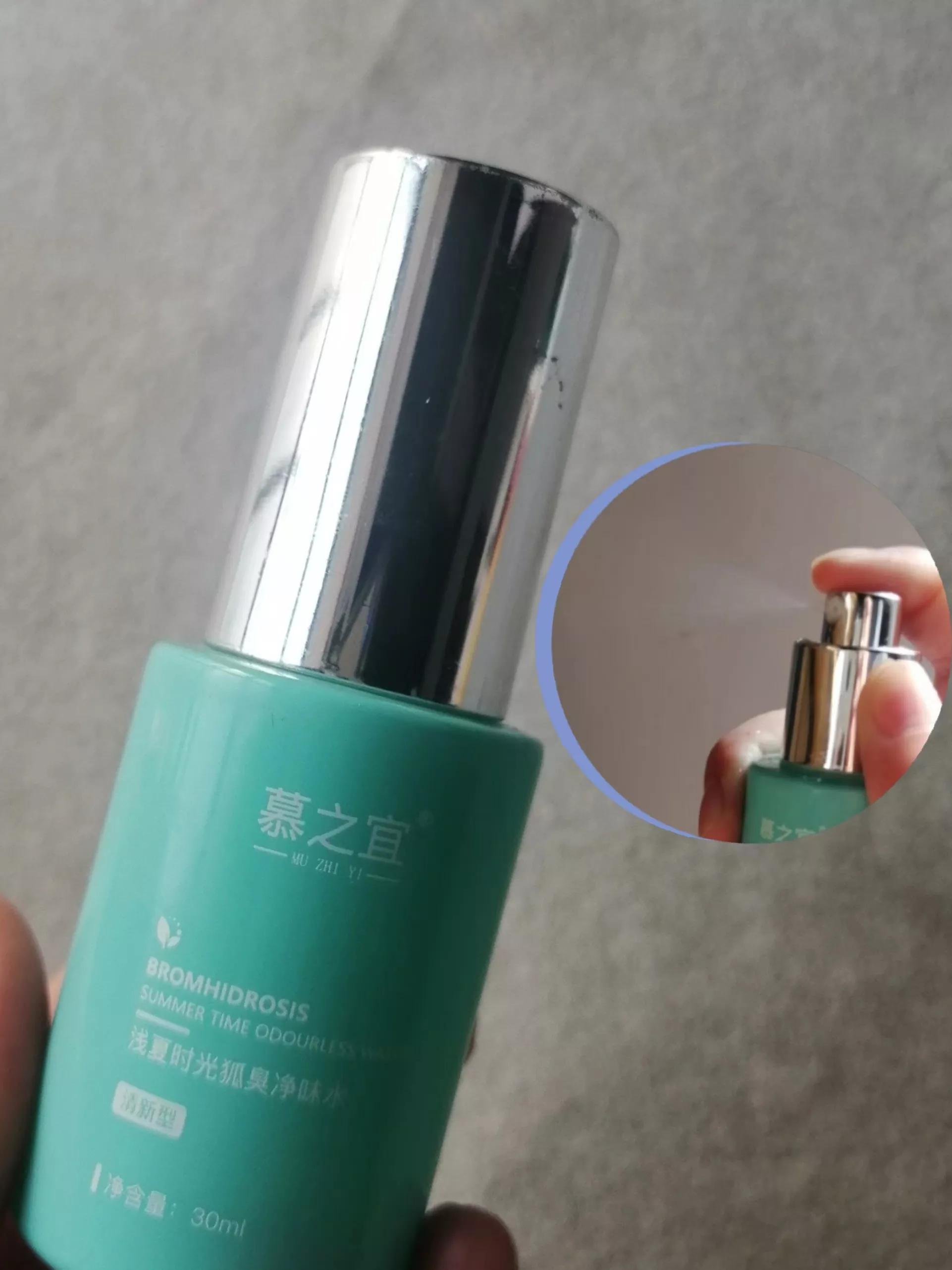 止汗露去哪里买好,如何挑选一款好的止汗露