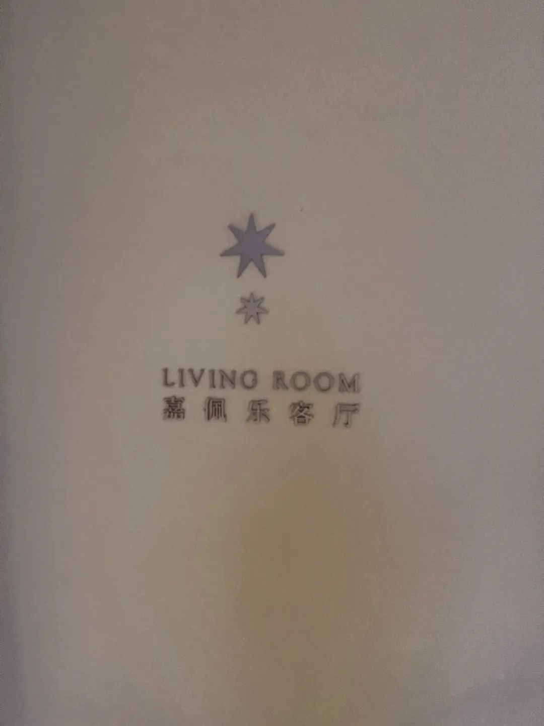 三亚土福湾嘉佩乐酒店,三亚私密别墅