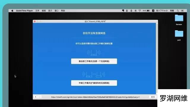 小米路由器怎么设置静态ip,小米路由器怎么设置使用