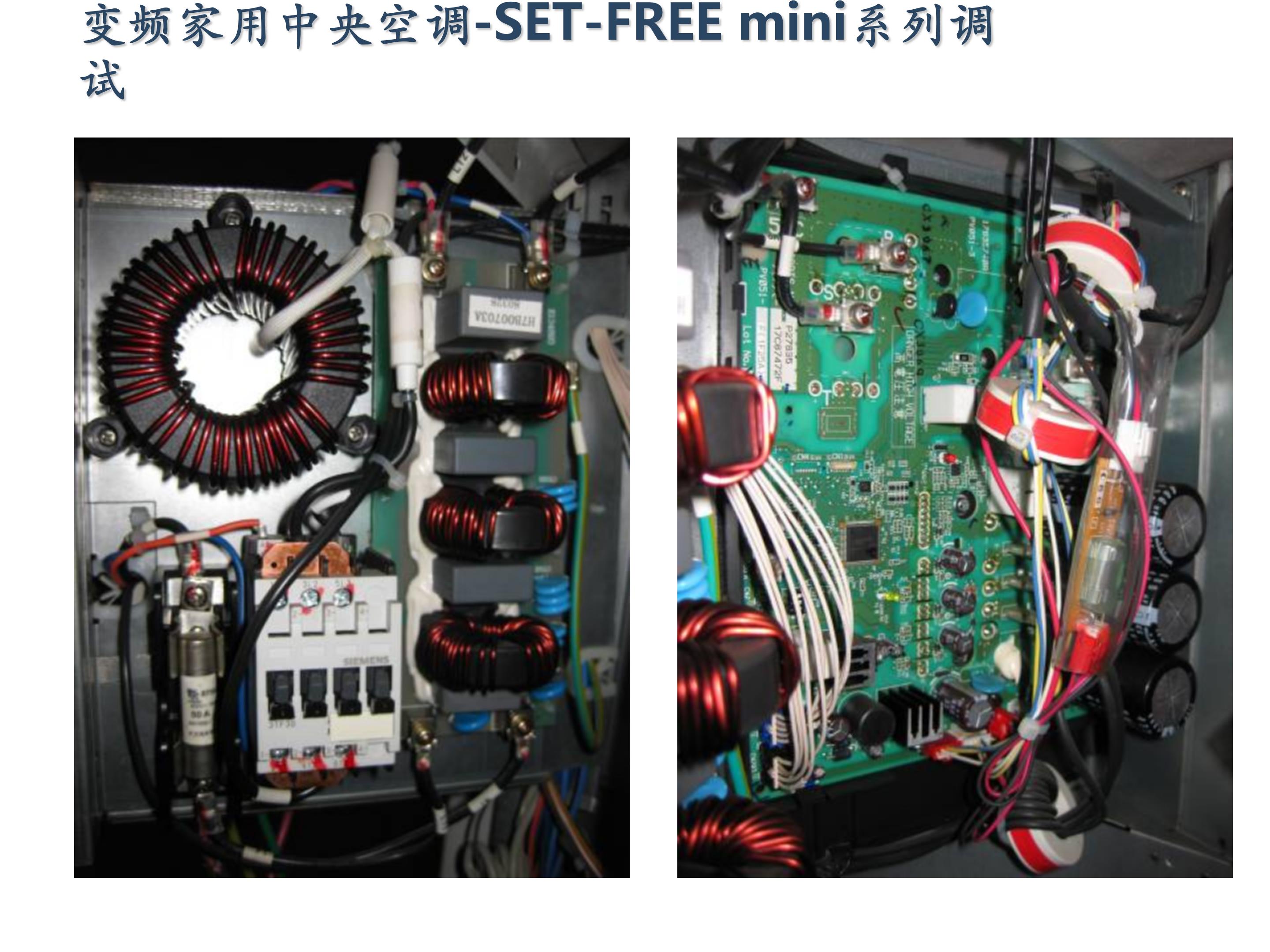 日立家装中央空调怎么调试,日立地暖中央空调安装调试