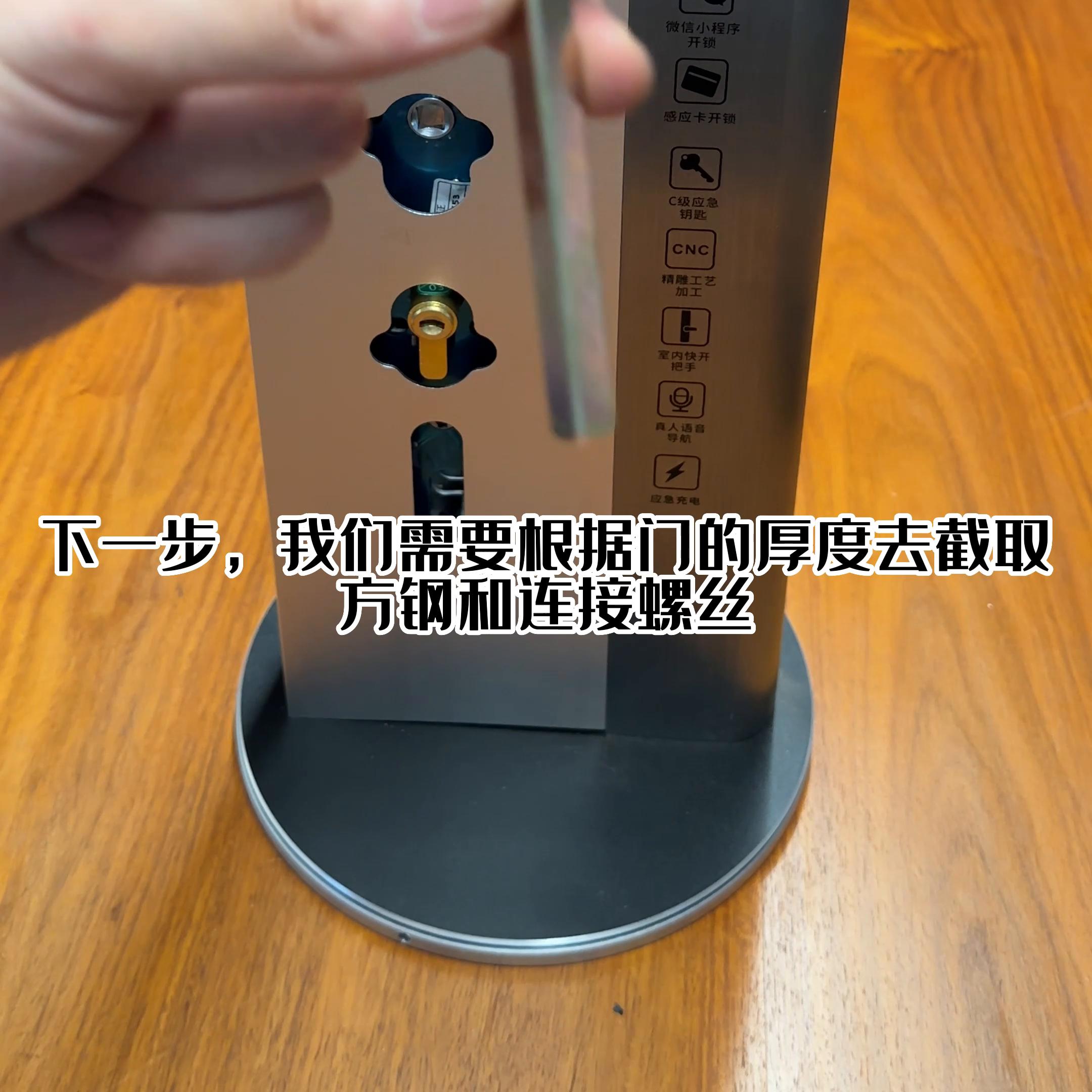 布谷鸟智能指纹密码锁指导安装,布谷鸟智能门锁设备安装视频