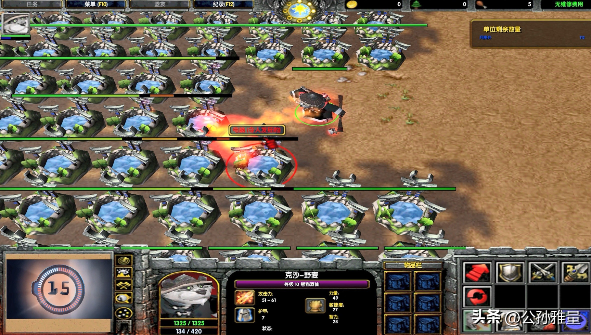 魔兽争霸拆家英雄,魔兽争霸3造12个英雄