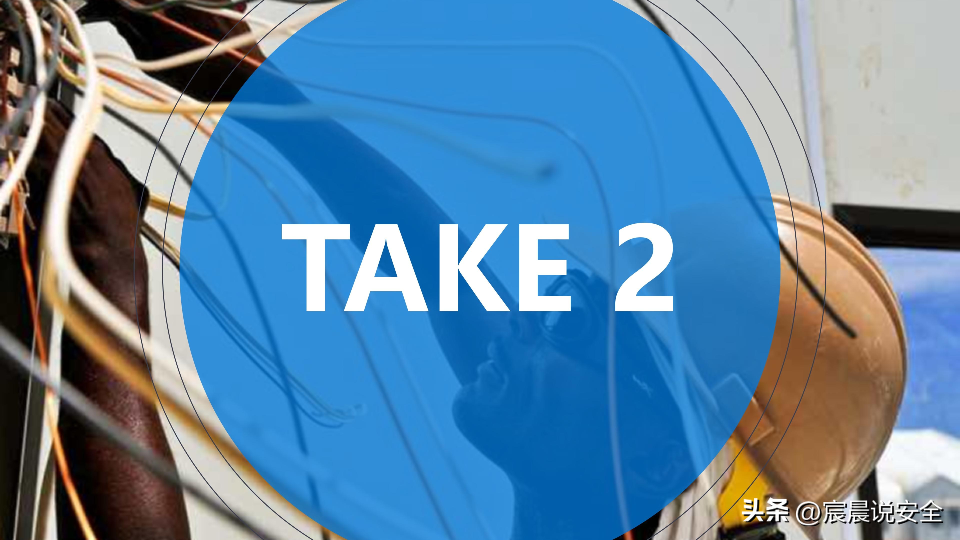 ehs培训ppt教材资料,ehs培训课题