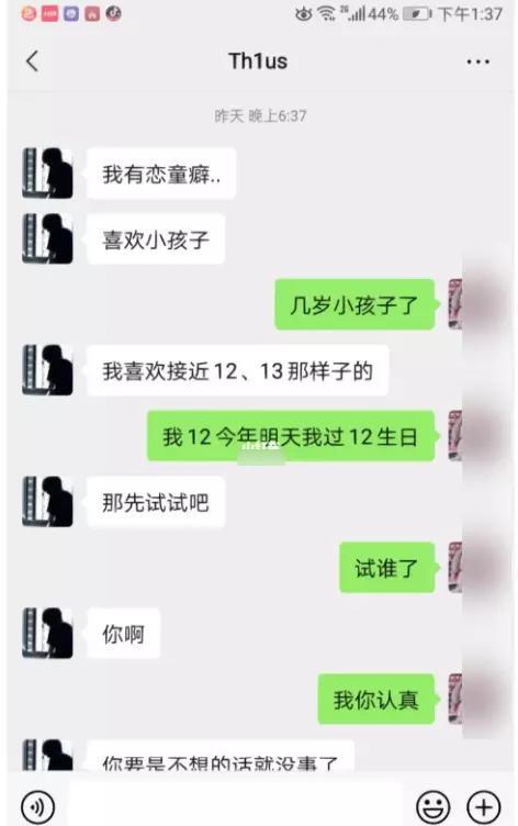 妈妈在地铁上为女孩拍摄成人视频的视频，刷爆软色情无数！