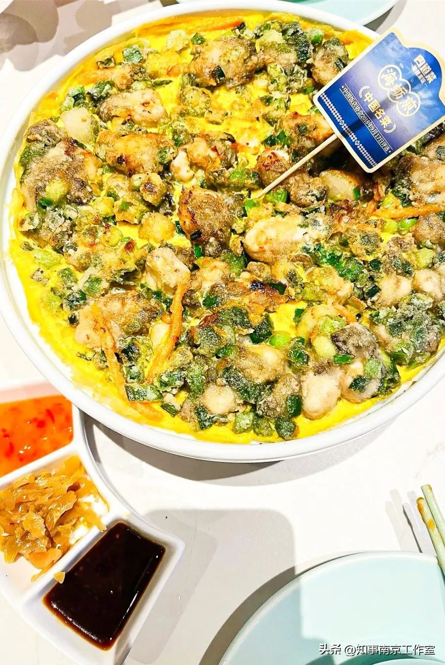 2023「南京必吃榜」，盘它！