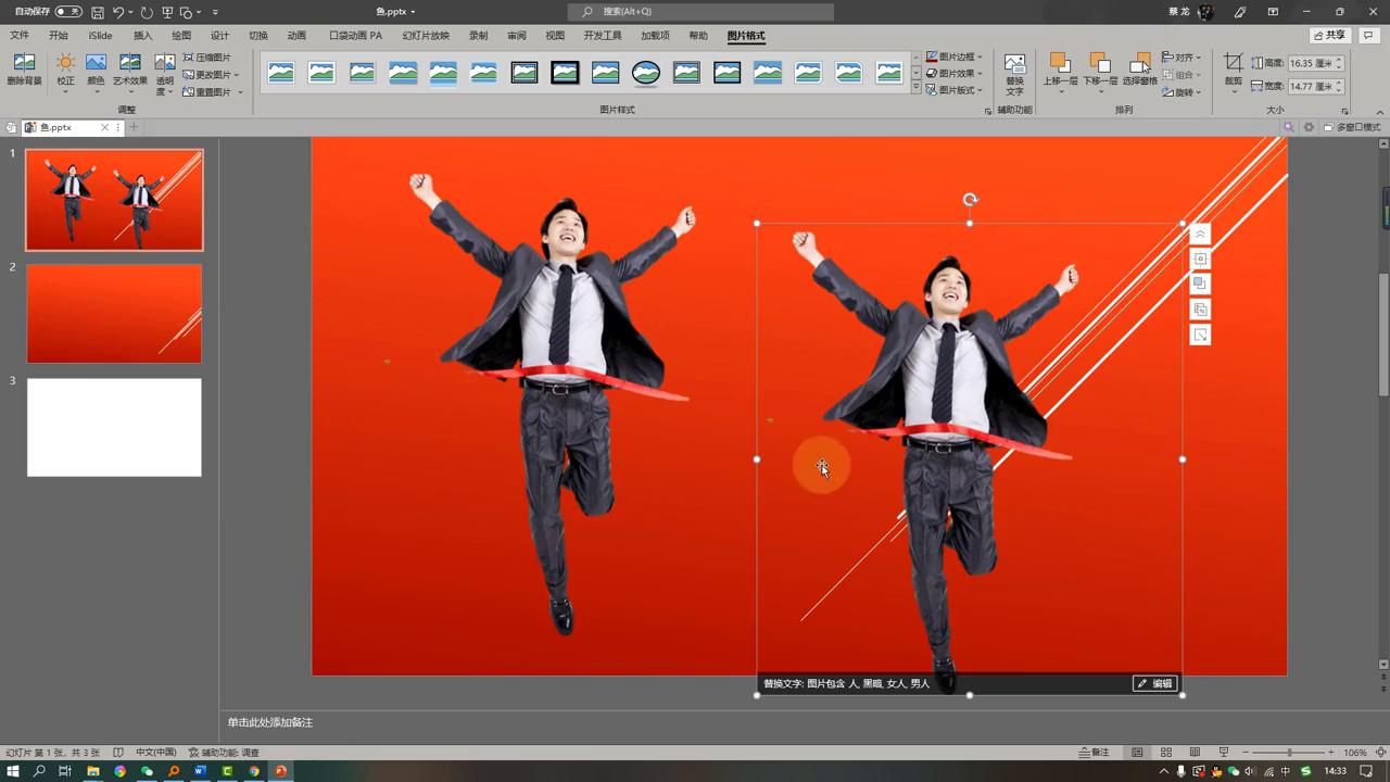 教学信息收集方法,教学中如何运用信息技术