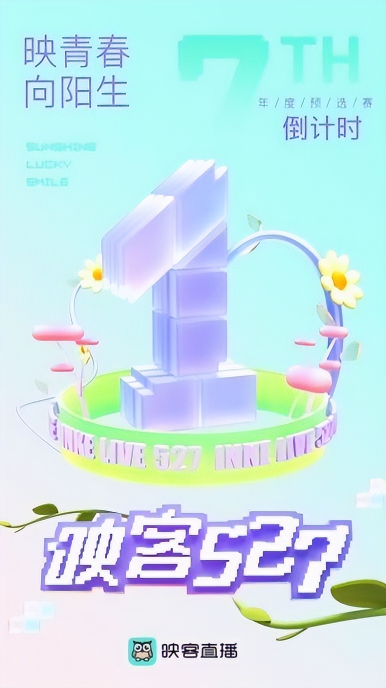 鏄犲鐩存挱鍏細,鏄犲鐩存挱鍏細鎷涘嫙