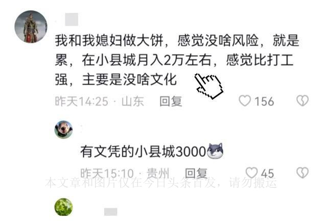 做生意和打工真的不一样么,做生意真的比打工强吗文案