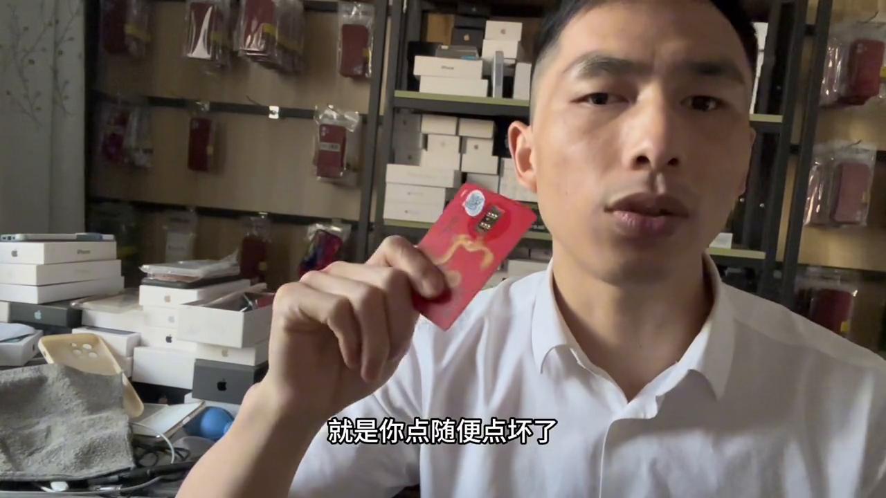 iPhone有锁卡贴机有什么缺点,日版有锁卡贴机怎么激活