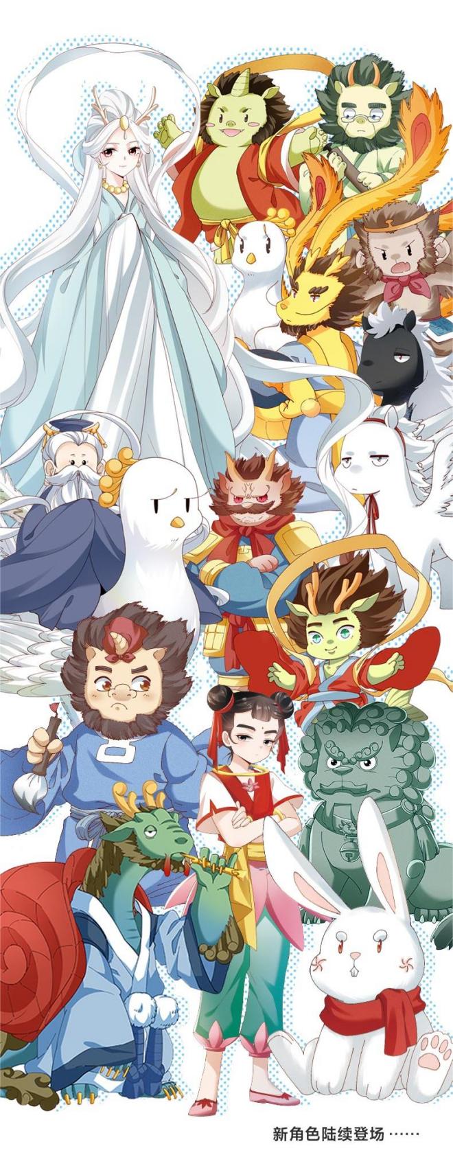 顶流的专属小朋友小说免费看,顶流萌娃漫画全集