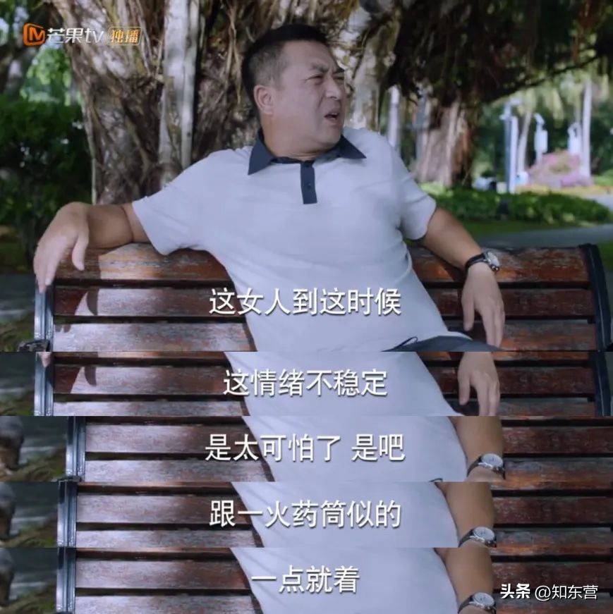 闫妮王牌对王牌被吓到,闫妮被堵嘴