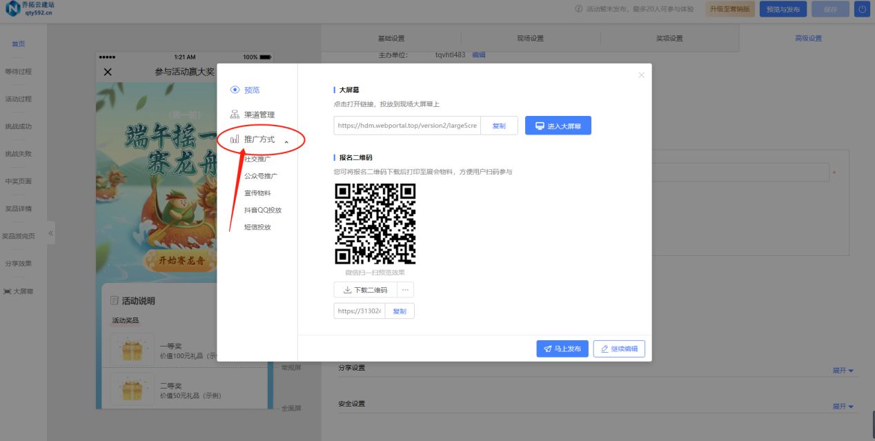 群聊活跃气氛互动小游戏,适合群聊活跃气氛玩的游戏