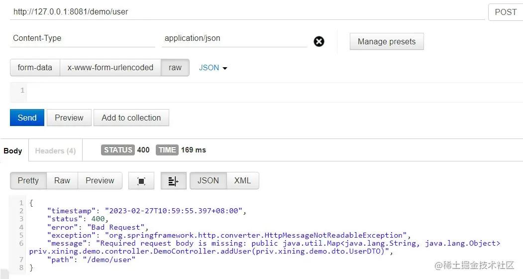 springboot参数检查,springboot统一参数校验