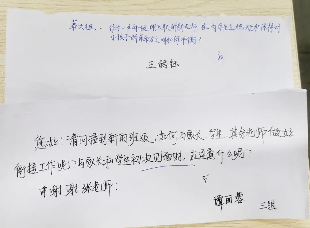 人和之师｜凝“新”聚力躬耕教育——人和街小学