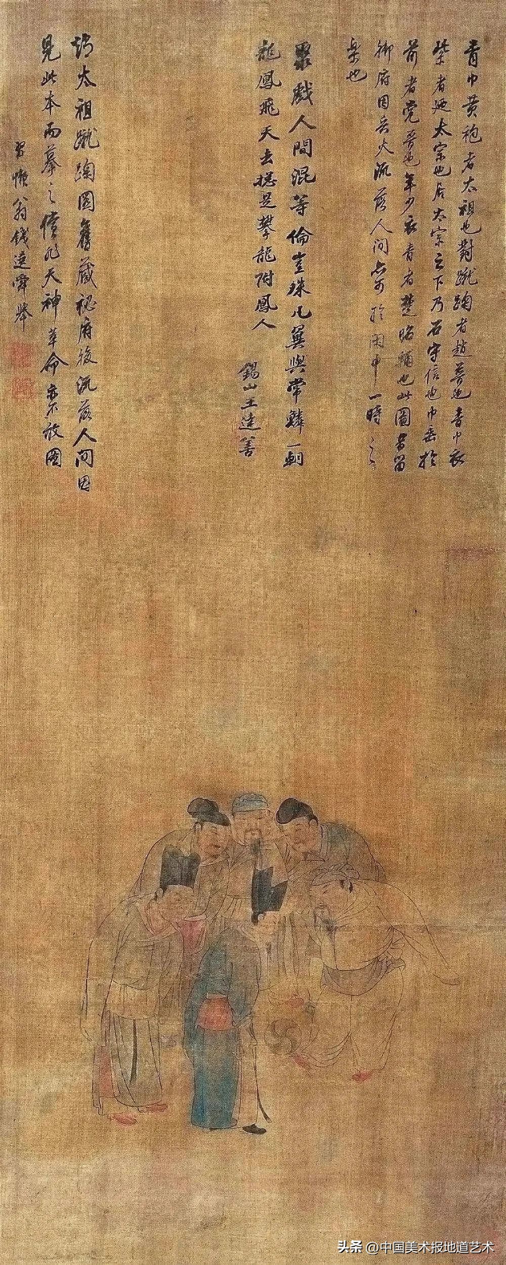 宋朝的足球,宋代以前的足球