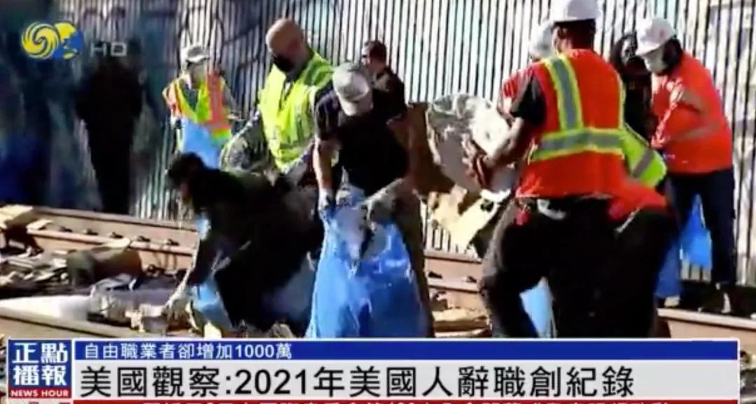 美国辞职潮对人民币的影响,美国离职潮的出现原因是什么